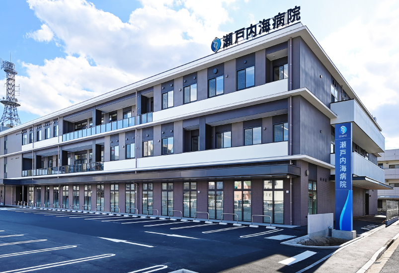 瀬戸内海病院 の写真