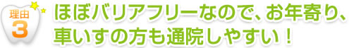 公式案内画像