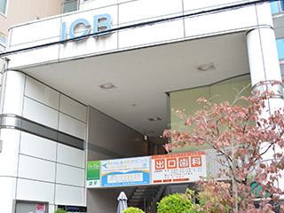 いくしま内科クリニック の写真