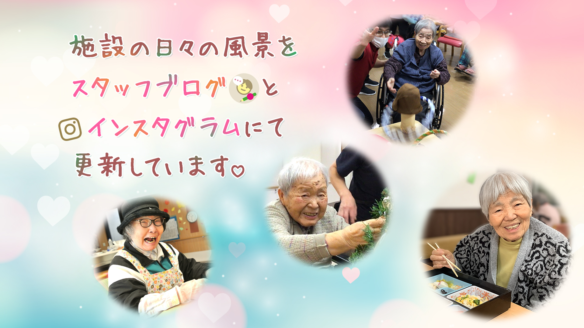 公式案内画像
