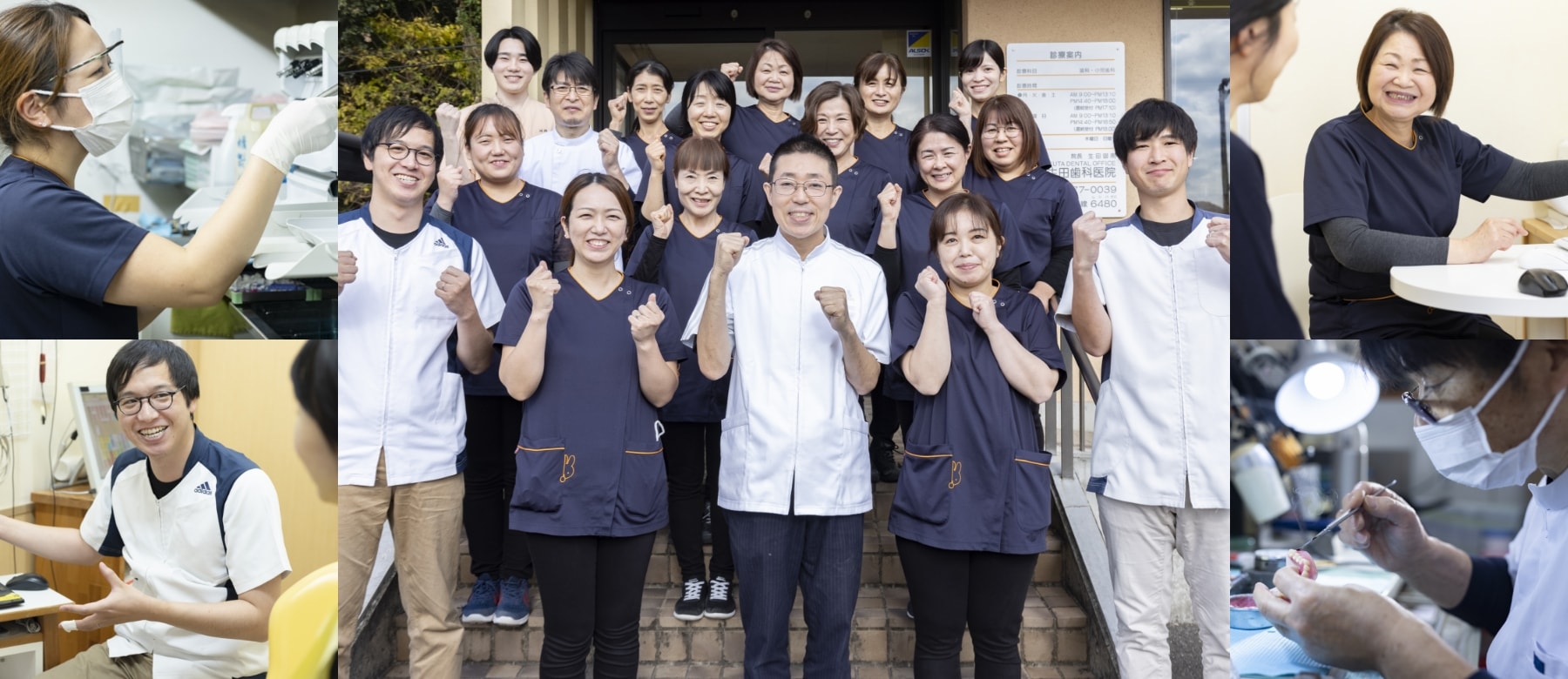 医療法人社団南生会 生田歯科医院 の写真