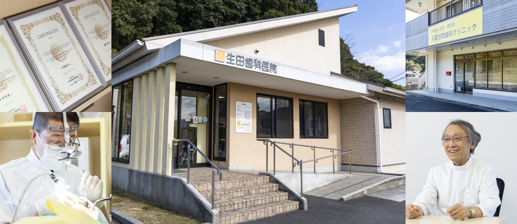 公式案内画像