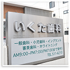 公式案内画像