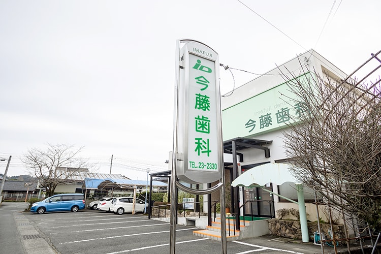 公式案内画像