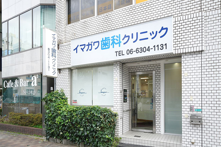 公式案内画像