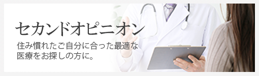 医療法人社団同仁会 一里山・今井病院 の写真