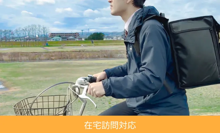 公式案内画像