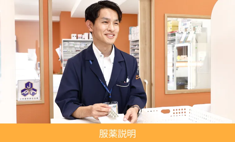 公式案内画像