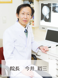 今井矯正歯科 の写真