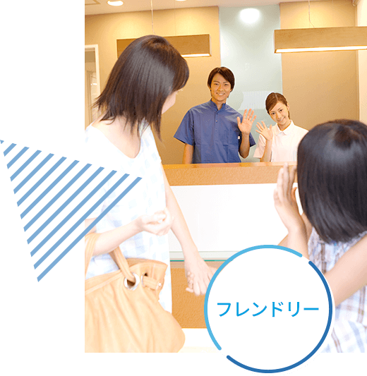 公式案内画像