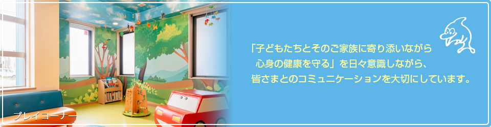 公式案内画像