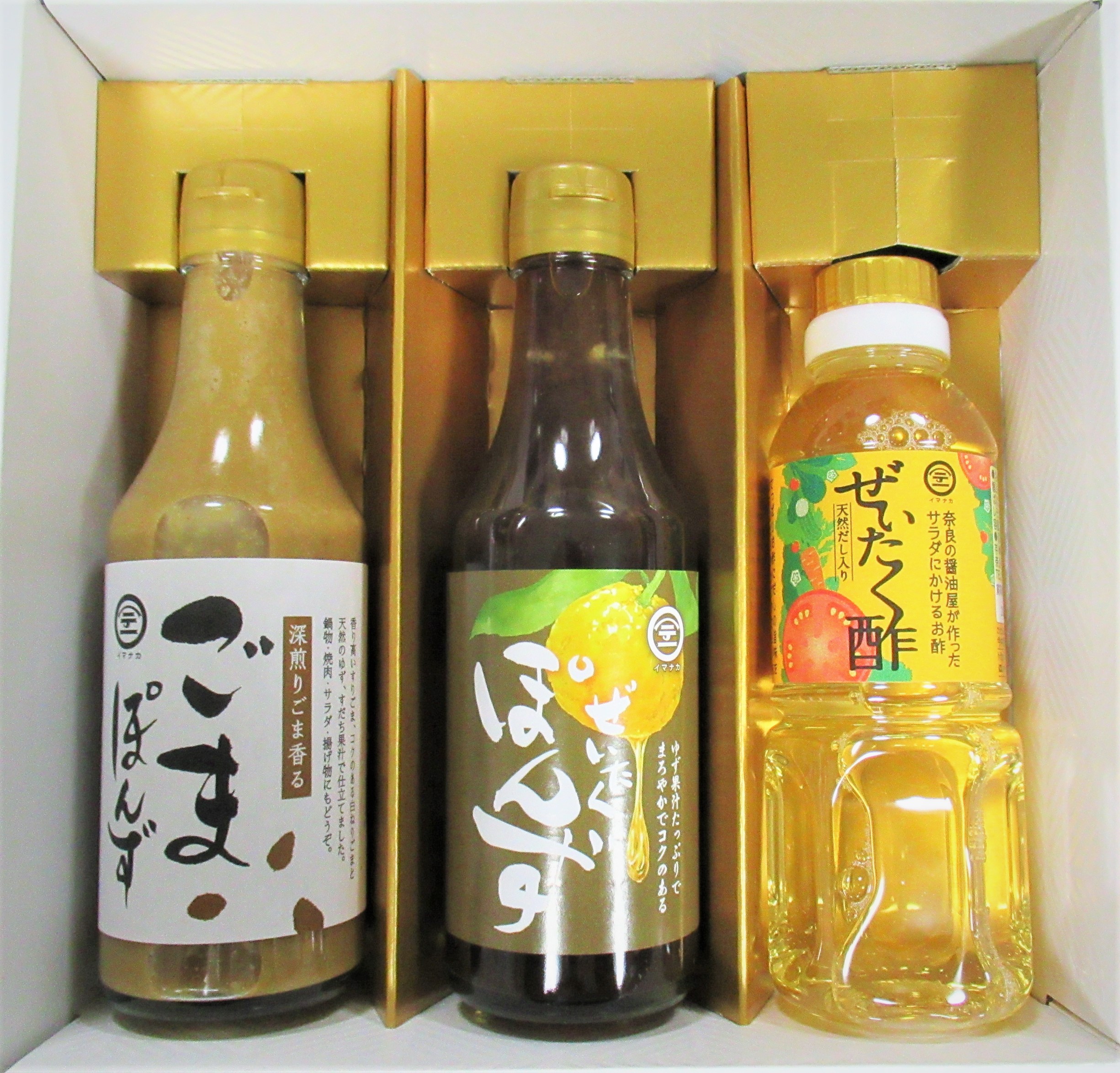 公式ギフト商品ページに掲載されたぽんず・ゆずぽんず・ぜいたく酢のセット写真