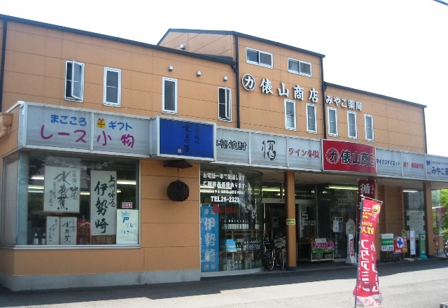 公式案内画像