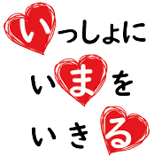 訪問看護ステーションいまる