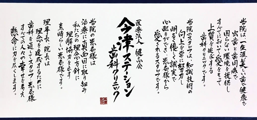 公式案内画像