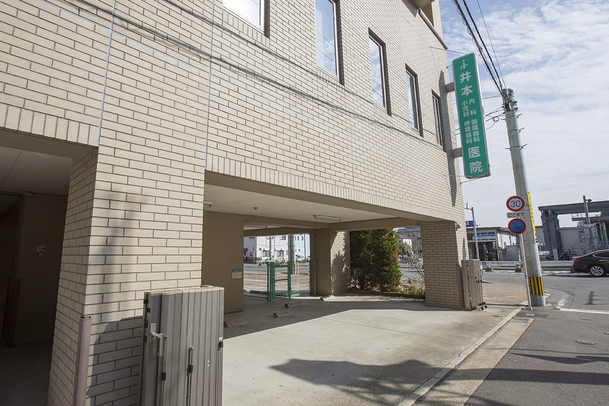 井本内科小児科医院 の写真