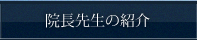公式案内画像