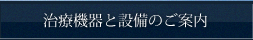 公式案内画像