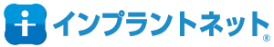 インプラントネット
