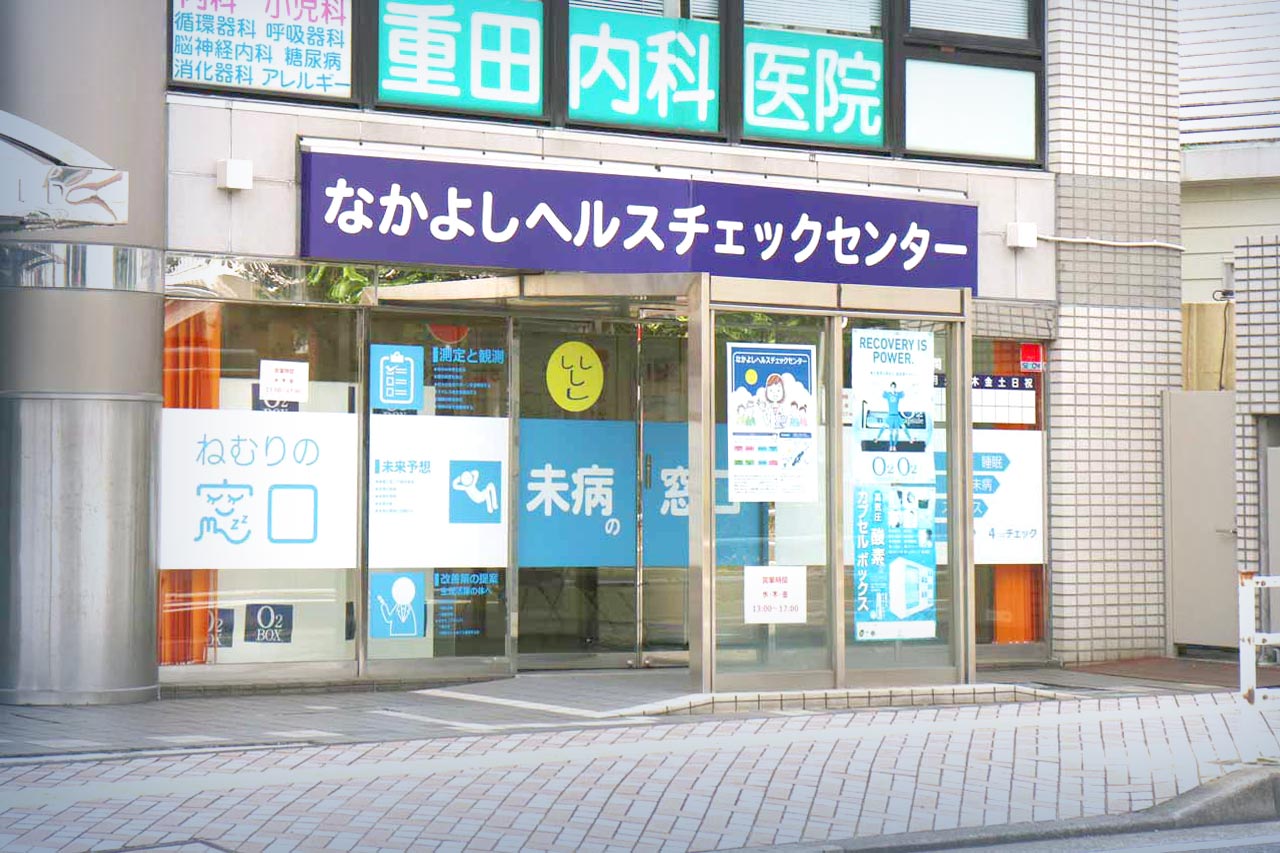 公式案内画像