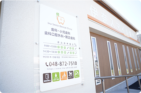 公式案内画像