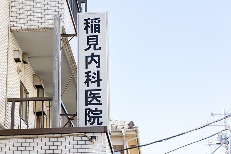 公式案内画像