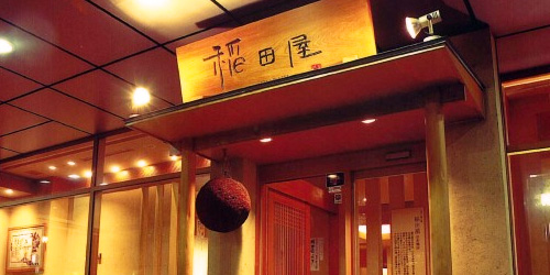 公式案内画像