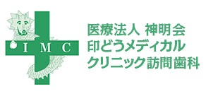 印どうメディカルクリニック