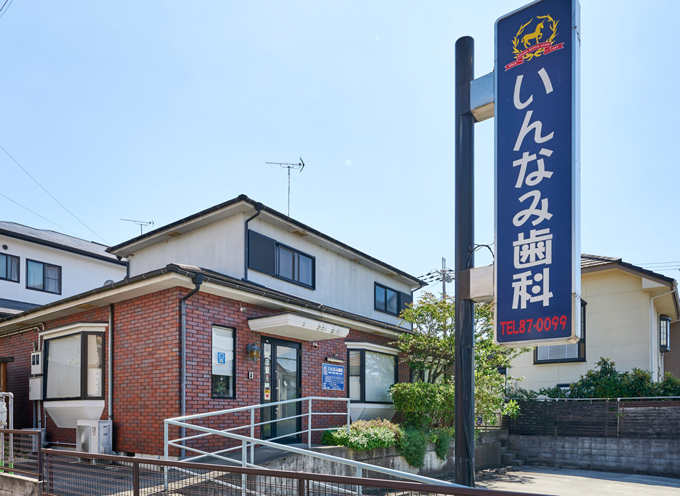 公式案内画像