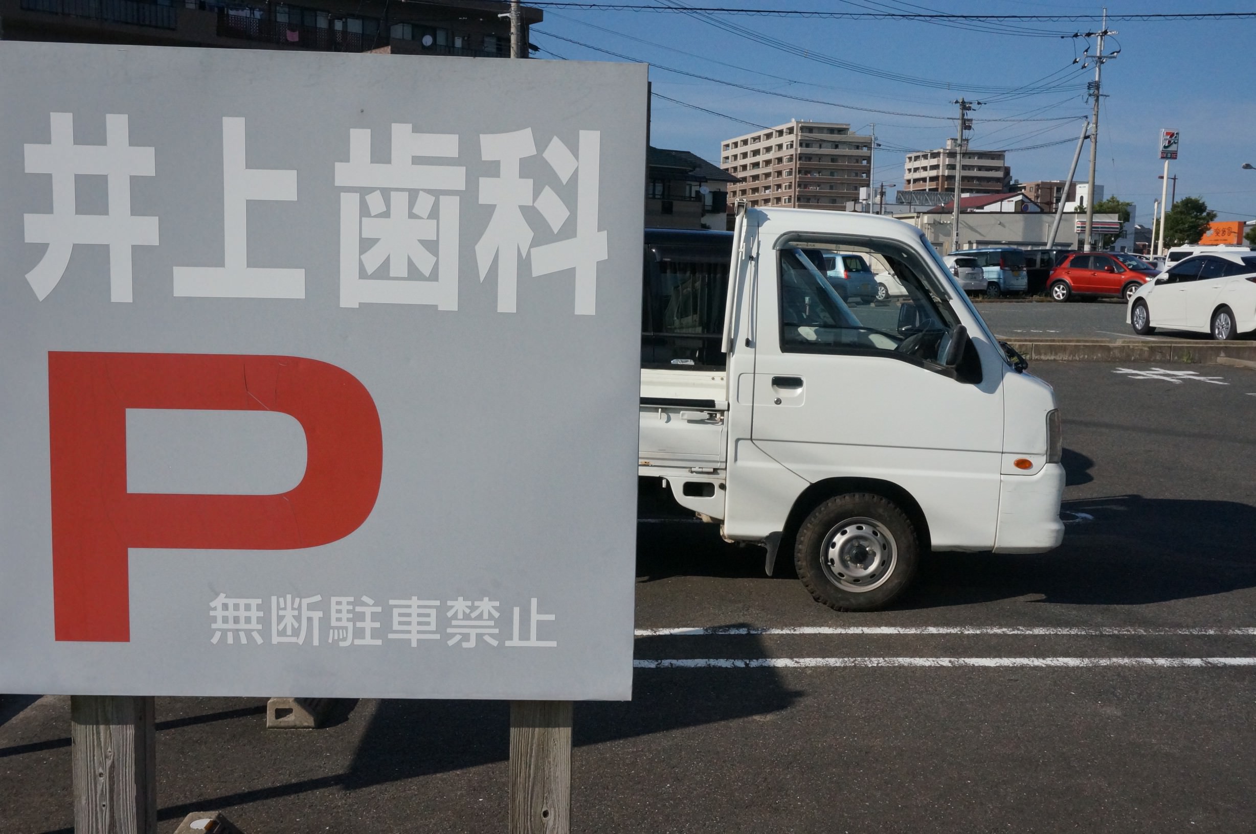 公式案内画像