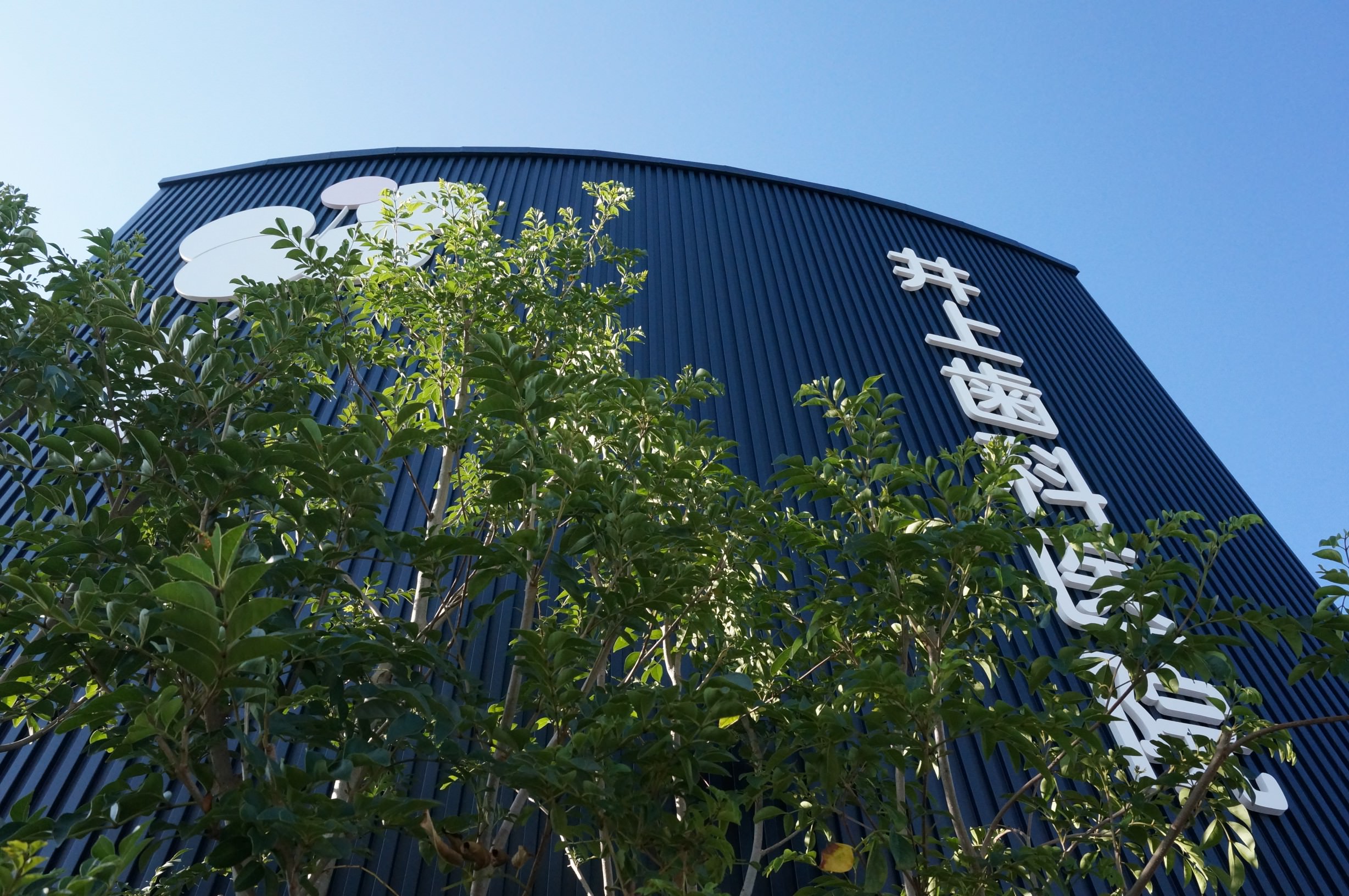 公式案内画像