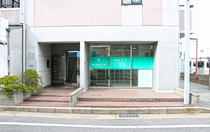 医療法人 愛光会 井上内科クリニック の写真