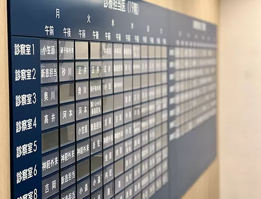 公式案内画像