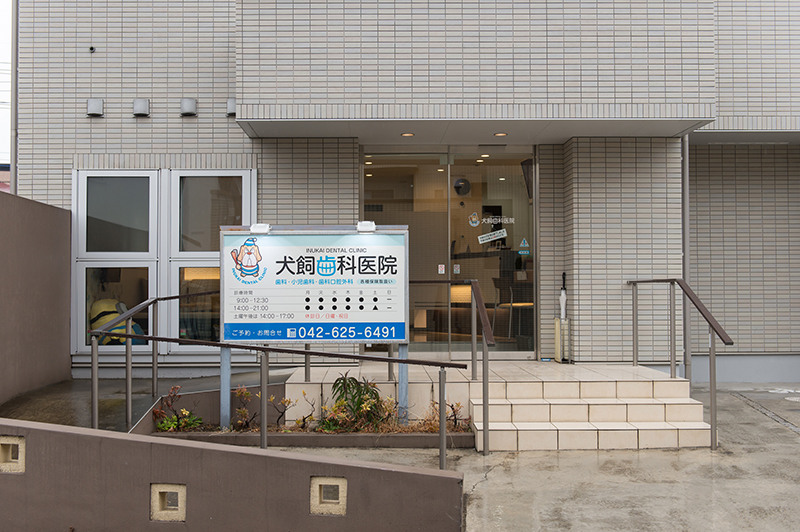公式案内画像