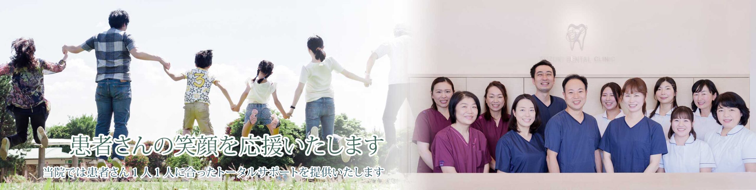 鈴木歯科 の写真
