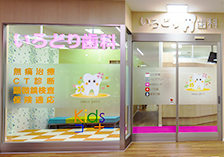 公式案内画像