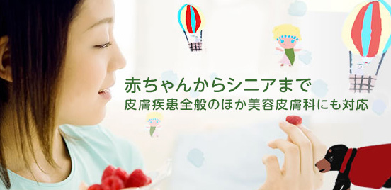 磯村クリニック の写真