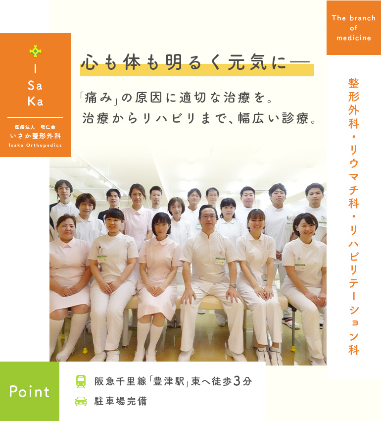 公式案内画像