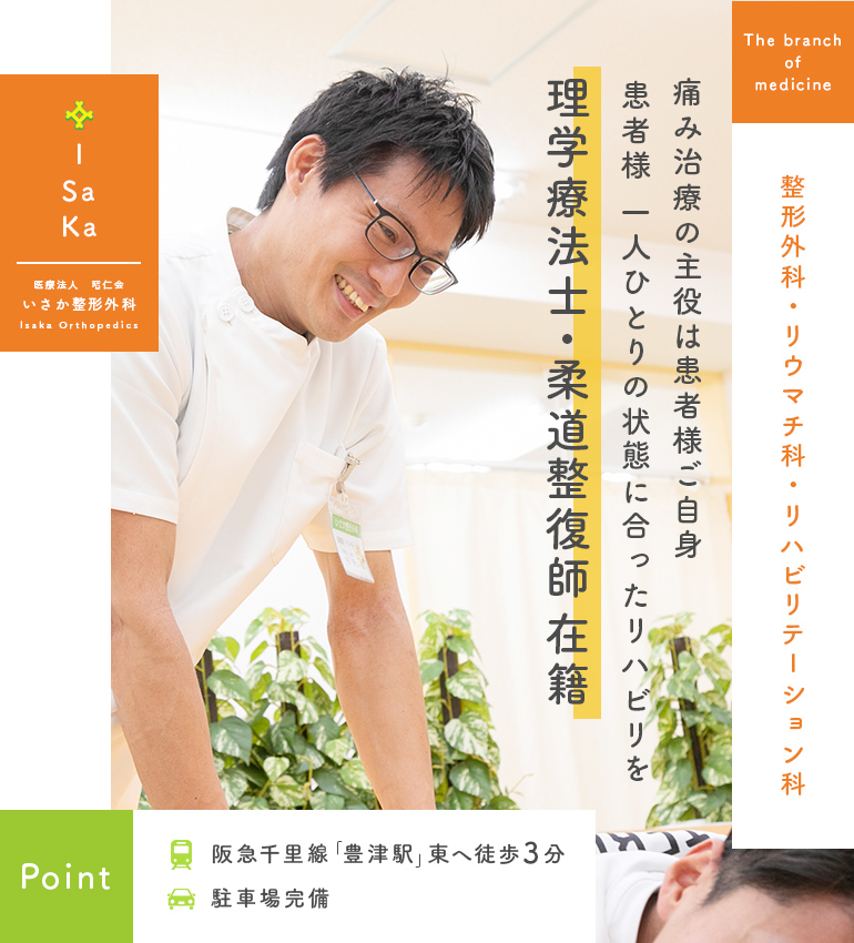 公式案内画像