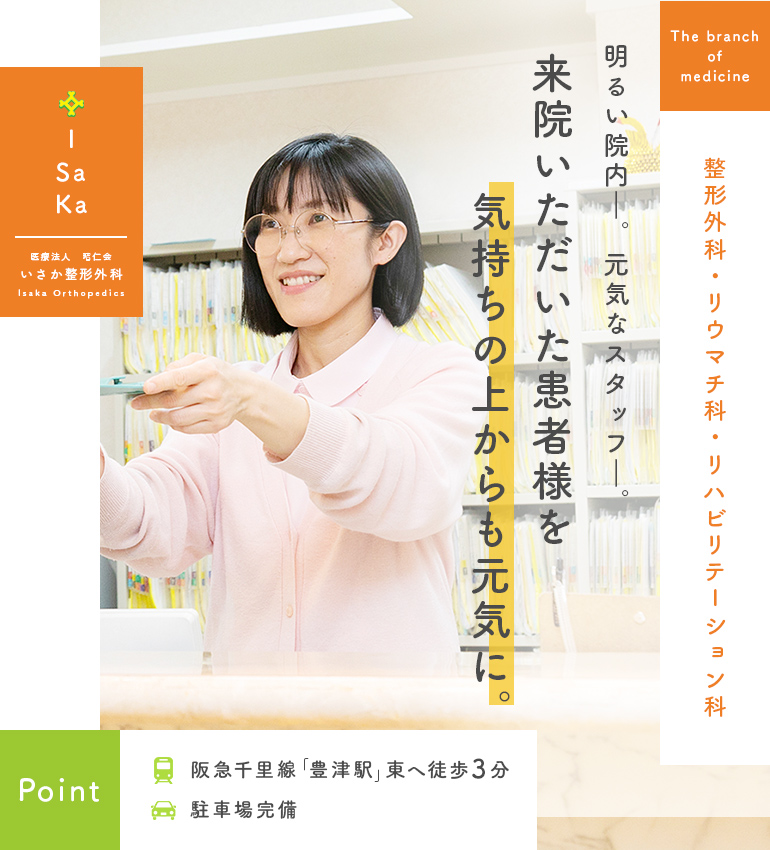 公式案内画像