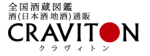井坂酒造店