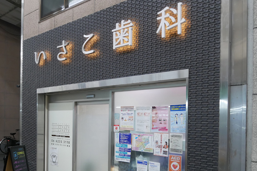 公式案内画像