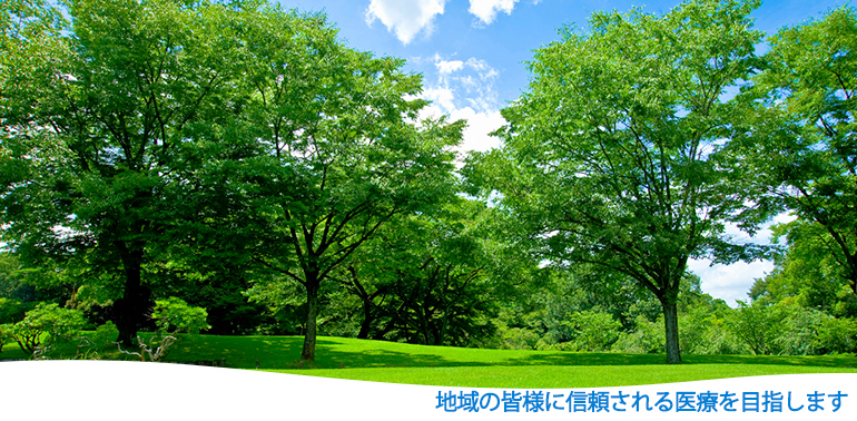 医療法人　石橋クリニック の写真