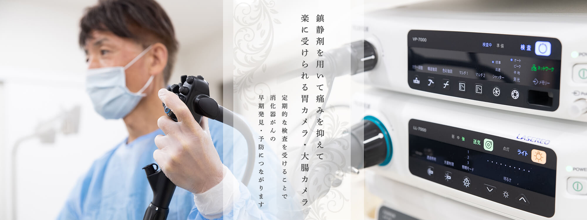 公式案内画像