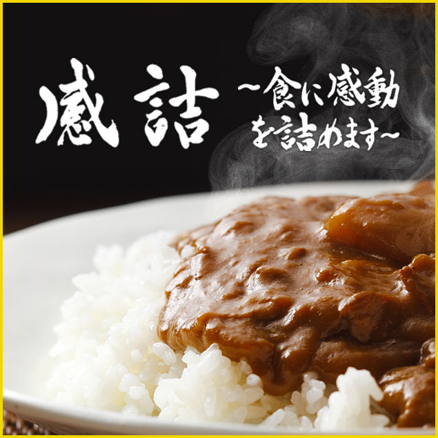 石田缶詰株式会社 の写真