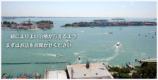石田歯科医院 の写真