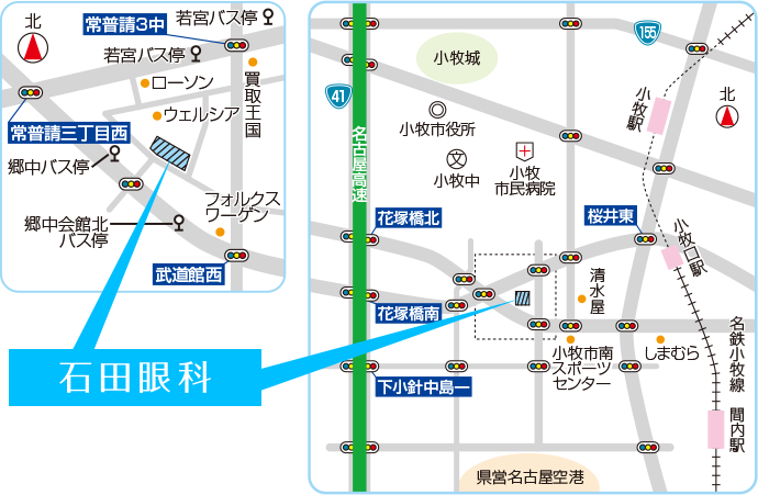 公式案内画像