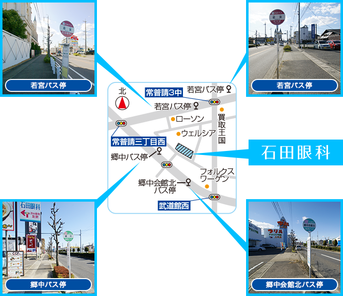 公式案内画像