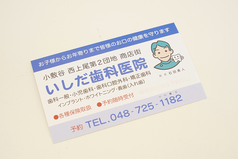 公式案内画像