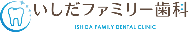 いしだファミリー歯科